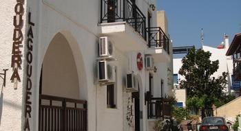 Pension Lagoudera Naxos City ภายนอก รูปภาพ